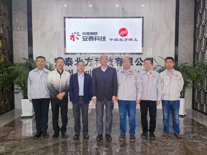 北京安泰科技股份有限公司，安泰科技吧東方財(cái)